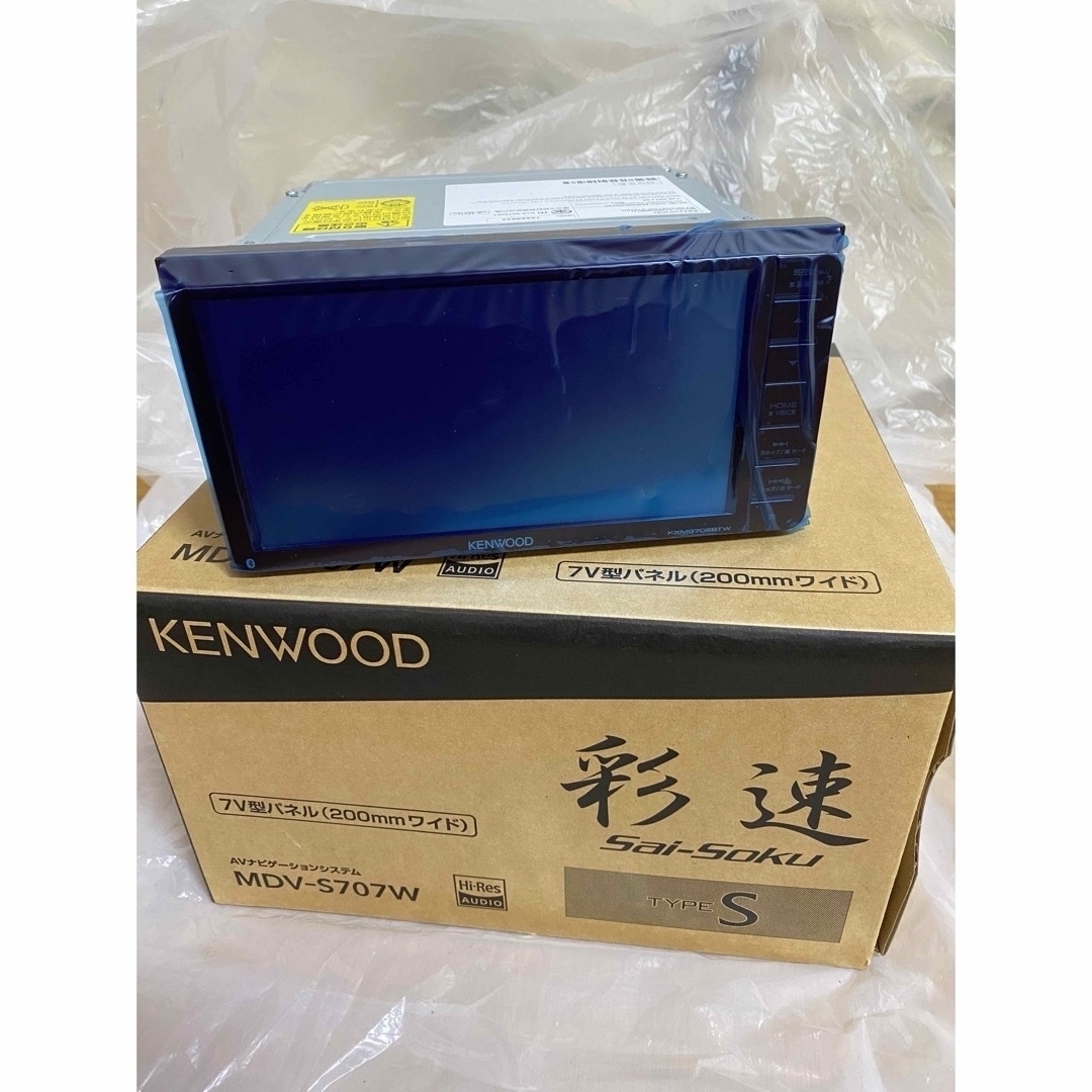 値下げしました‼️KENWOOD彩速ナビ7型ワイドモデル【MDV-S707W