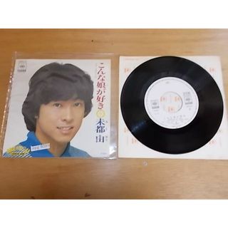 epg8089  EP  見本盤【ALIDA　レコード】【N-A不良-有】　未都由/こんな娘が好き(ポップス/ロック(邦楽))