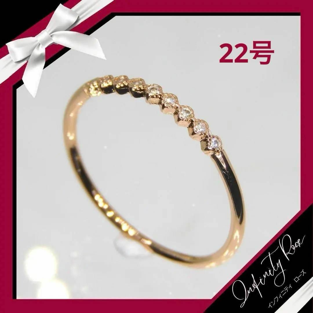 （R027P）22号　ピンクゴールド極細の可憐で清楚なまん丸リング　爪留め仕様 レディースのアクセサリー(リング(指輪))の商品写真