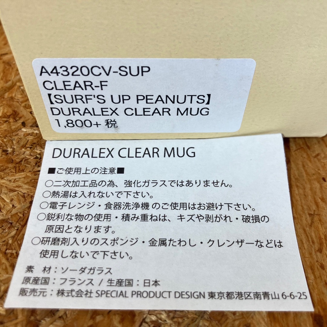 DURALEX(デュラレックス)のDURALEX MUG VERSAILLES SNOOPY 4個セット インテリア/住まい/日用品のキッチン/食器(グラス/カップ)の商品写真