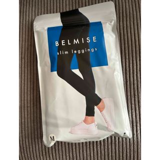 ベルミス(BELMISE)のBELMISEベルミス　着圧スパッツ(エクササイズ用品)