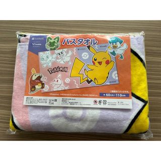 ポケモン(ポケモン)のポケモン　バスタオル(タオル/バス用品)