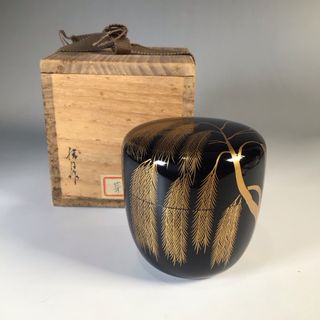 ラ４２６　棗　『田中勝月作』『黒漆塗』『内金塗』『柳蒔絵』『中棗』　共箱　茶道具(漆芸)