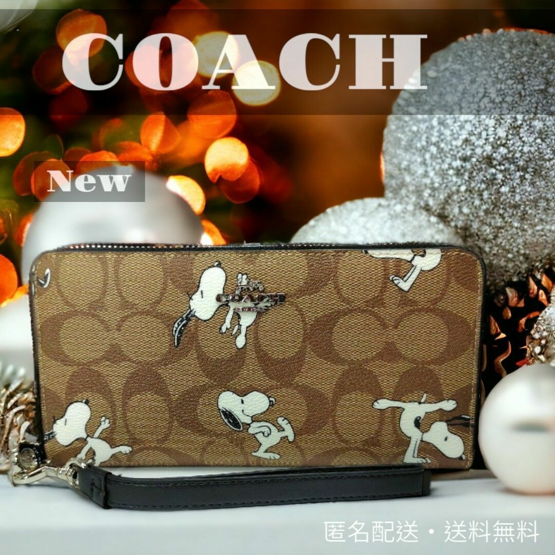 ロングアラウンドジップ  色COACH 4596 コーチ 長財布 スヌーピー コラボ リストレット付き