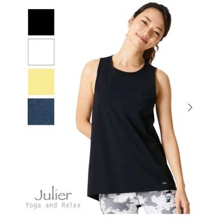 ジュリエ(Julier)のcuu様専用★Julier プライムフレックスラッププルオーバー (ヨガ)