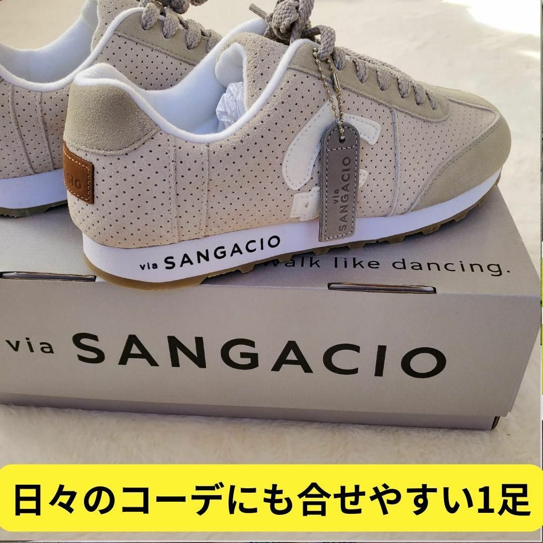 【超希少】via SANGACIO にゅ～ずMOM『GREIGE』25㎝ベージュ レディースの靴/シューズ(スニーカー)の商品写真