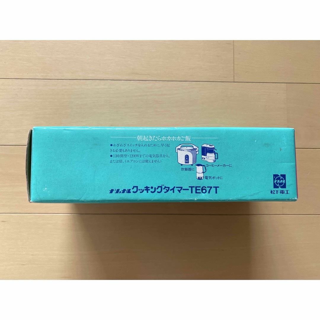 昭和レトロ ナショナル クッキングタイマー TE67T 松下電工 昭和レトロ ナショナル クッキングタイマー TE67T 松下電工