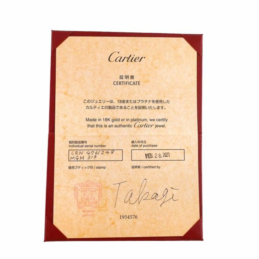 付属品外箱内箱証明書鑑定書カルティエ Cartier ソリテール ダイヤ 0.50ct E/VS1/EX #48 リング Pt プラチナ 指輪【証明書・鑑定書付き】VLP 90210676