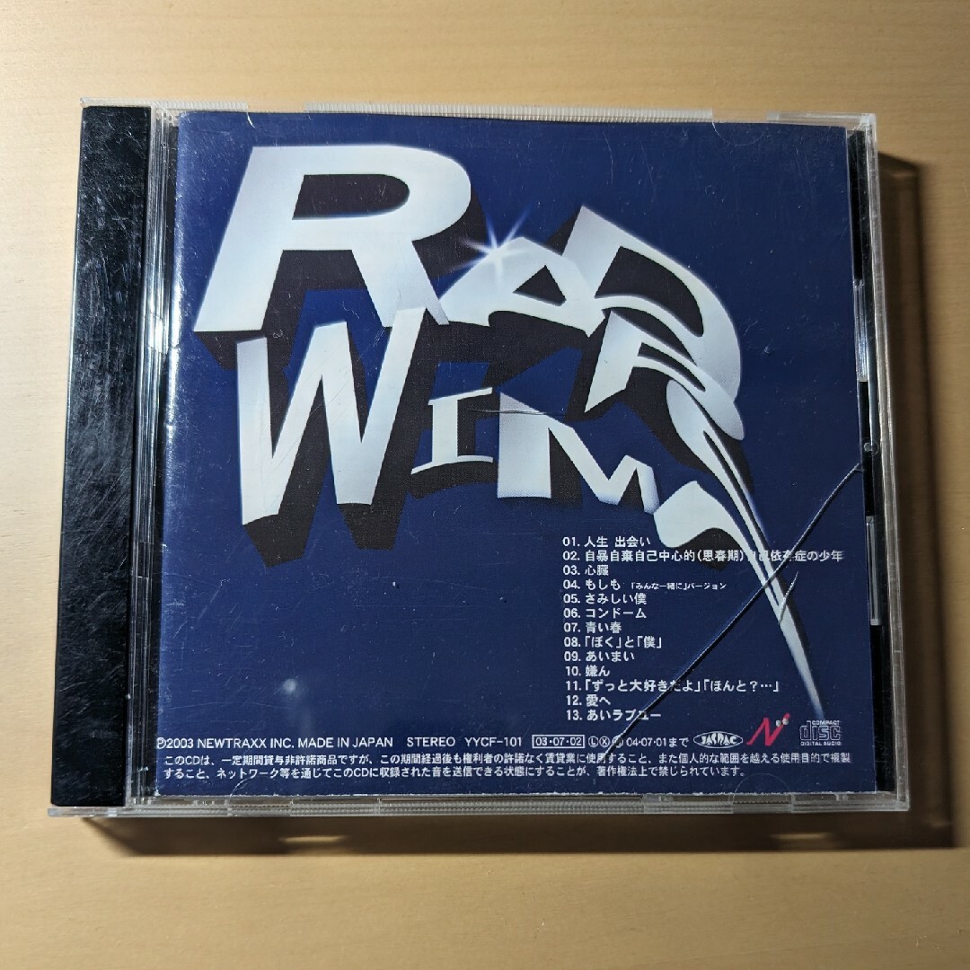 RADWIMPS / ラッドウィンプス アルバム エンタメ/ホビーのCD(ポップス/ロック(邦楽))の商品写真