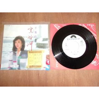 epg9850  EP  放送局見本盤【ALIDA　レコード】【A-A不良　T-有】　千葉紘子/宗谷岬(ポップス/ロック(邦楽))