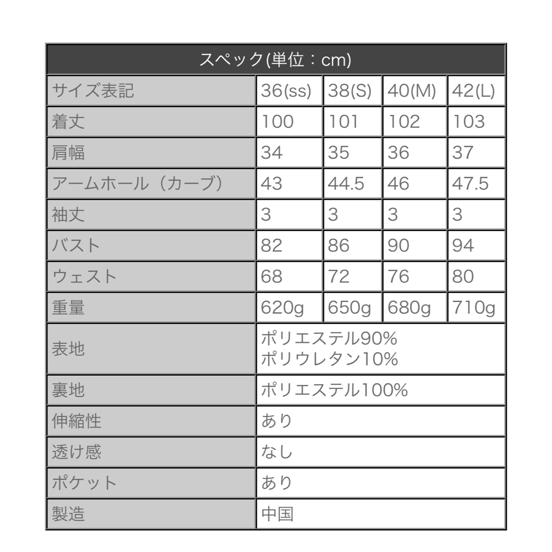 キレイ ワンピ フローラ　ミモザ　42 レディースのワンピース(ひざ丈ワンピース)の商品写真