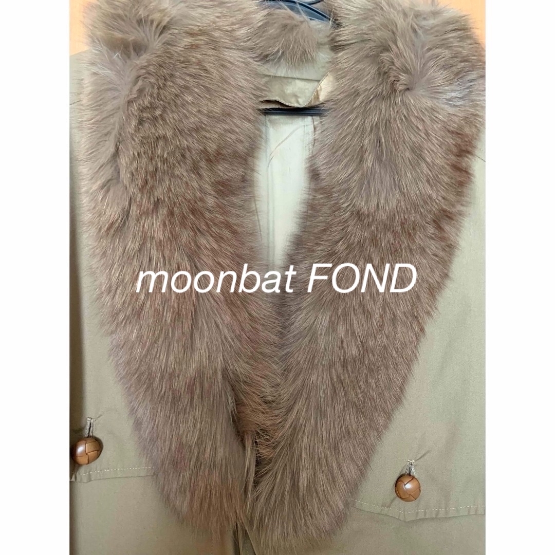 MOONBAT(ムーンバット)のムーンバット　FOND ファー　毛皮　コート レディースのジャケット/アウター(トレンチコート)の商品写真