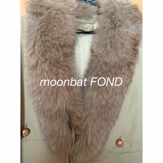 ムーンバット(MOONBAT)のムーンバット　FOND ファー　毛皮　コート(トレンチコート)