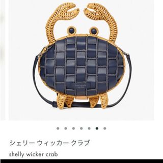 バッグkate spade　いちごストロー*ピクニックバスケット