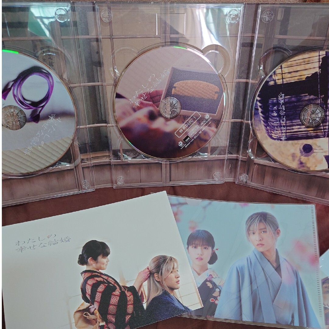 わたしの幸せな結婚　DVD　豪華版 DVD エンタメ/ホビーのDVD/ブルーレイ(日本映画)の商品写真