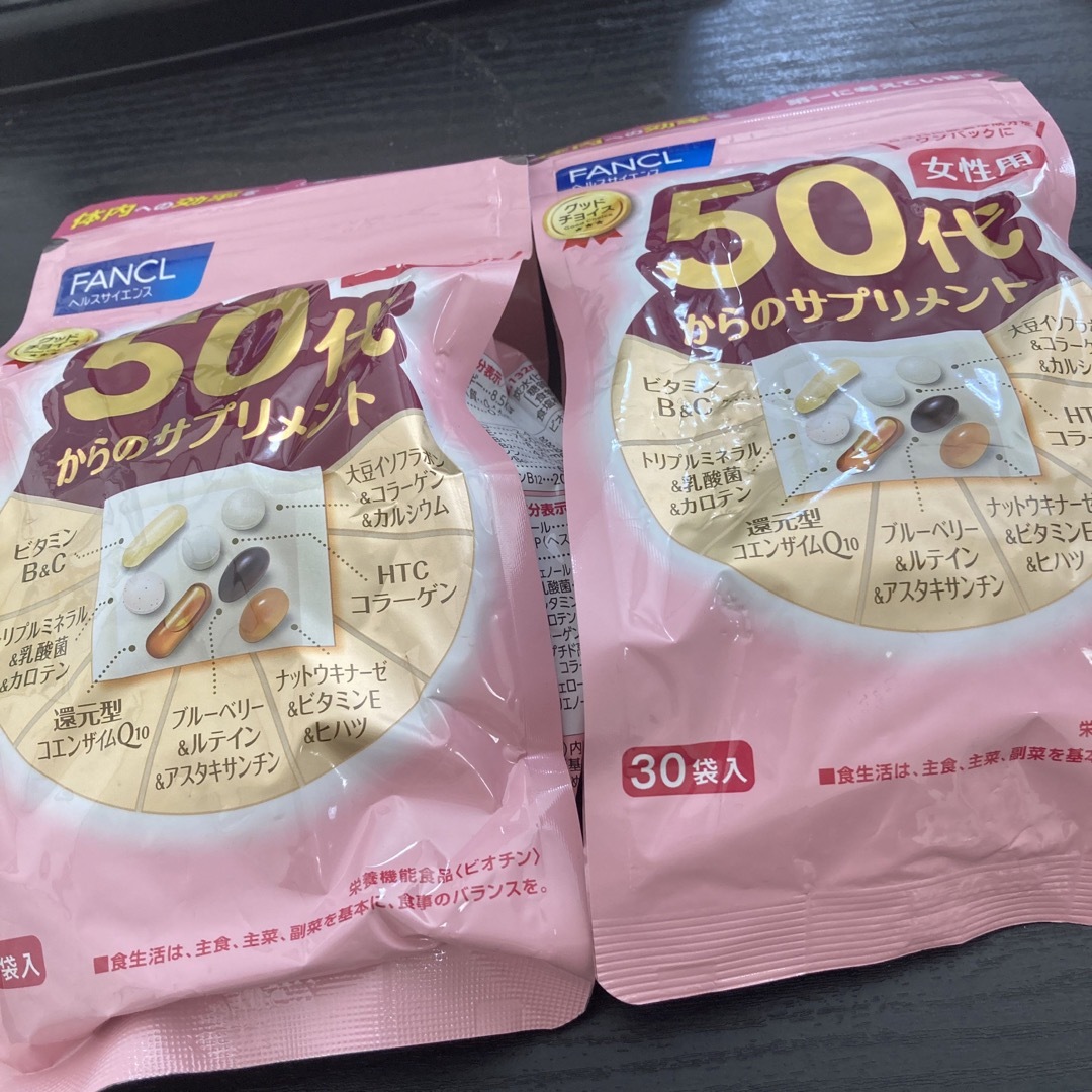 ファンケル 50代からのサプリメント 女性用30袋入X2食品/飲料/酒