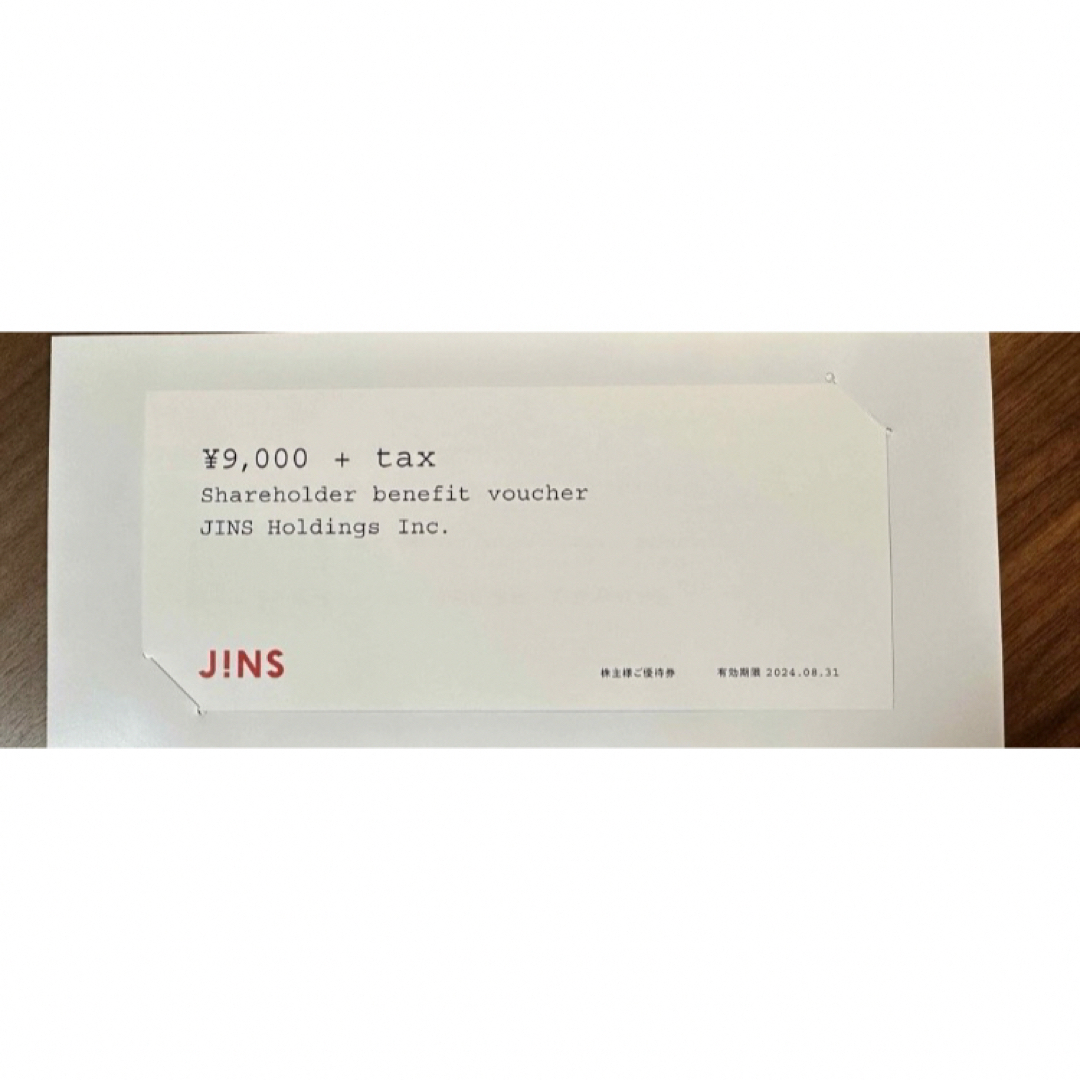 JINS ジンズ 株主優待券 9000円分 チケットの優待券/割引券(ショッピング)の商品写真