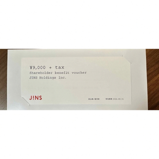 JINS ジンズ 株主優待券 9000円分(ショッピング)