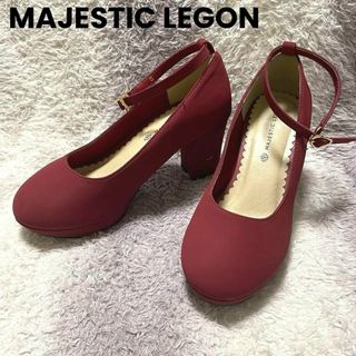 マジェスティックレゴン(MAJESTIC LEGON)のs627a マジェスティックレゴン ラウンドトゥ パンプス 太ヒール(ハイヒール/パンプス)