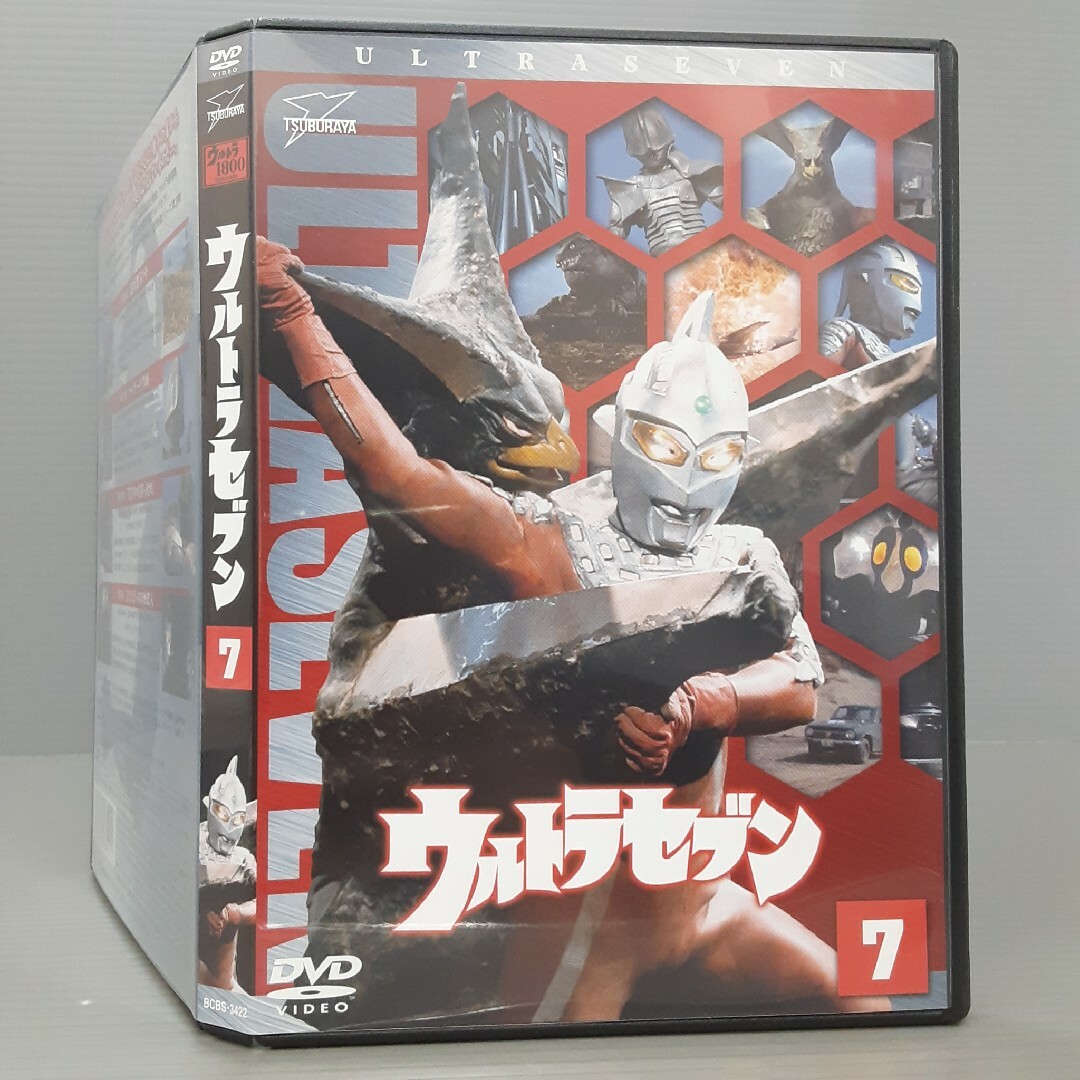 ウルトラセブン　Vol．7 DVD エンタメ/ホビーのDVD/ブルーレイ(特撮)の商品写真