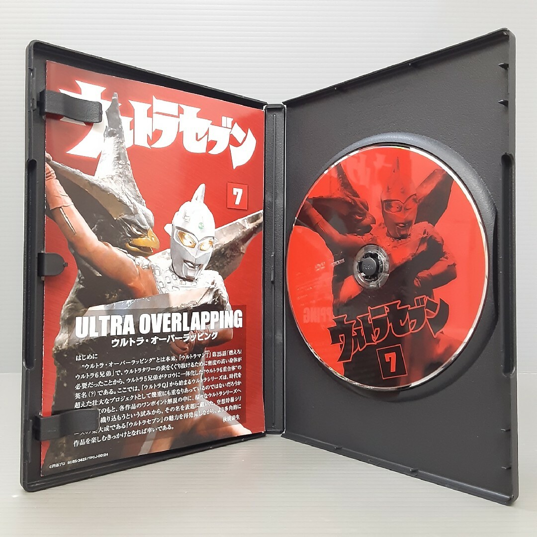 ウルトラセブン　Vol．7 DVD エンタメ/ホビーのDVD/ブルーレイ(特撮)の商品写真