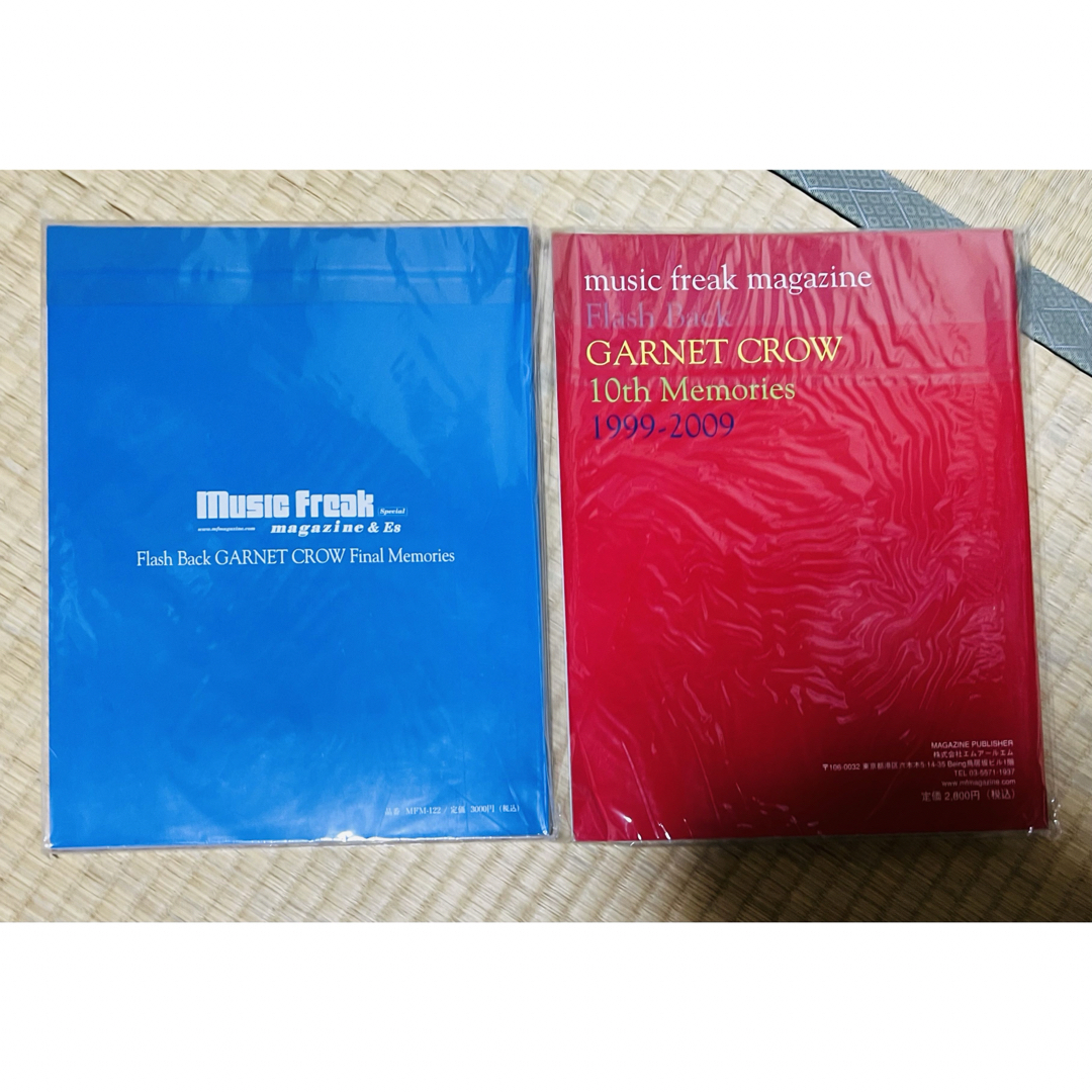 【新品未開封】GARNET CROW Music Freak 2冊