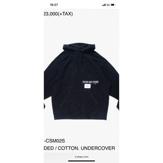 ダブルタップス(W)taps)のwtaps undercoverパーカーLサイズ(パーカー)