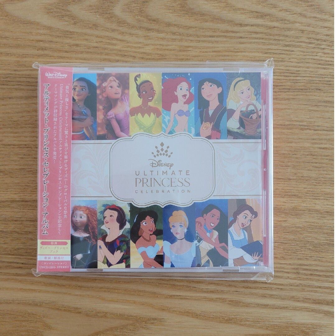 Disney(ディズニー)のアルティメット・プリンセス・セレブレーション・アルバム エンタメ/ホビーのCD(ポップス/ロック(邦楽))の商品写真