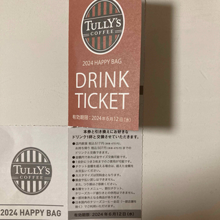 タリーズコーヒー(TULLY'S COFFEE)のにゃん様専用　タリーズドリンクチケット1枚(フード/ドリンク券)