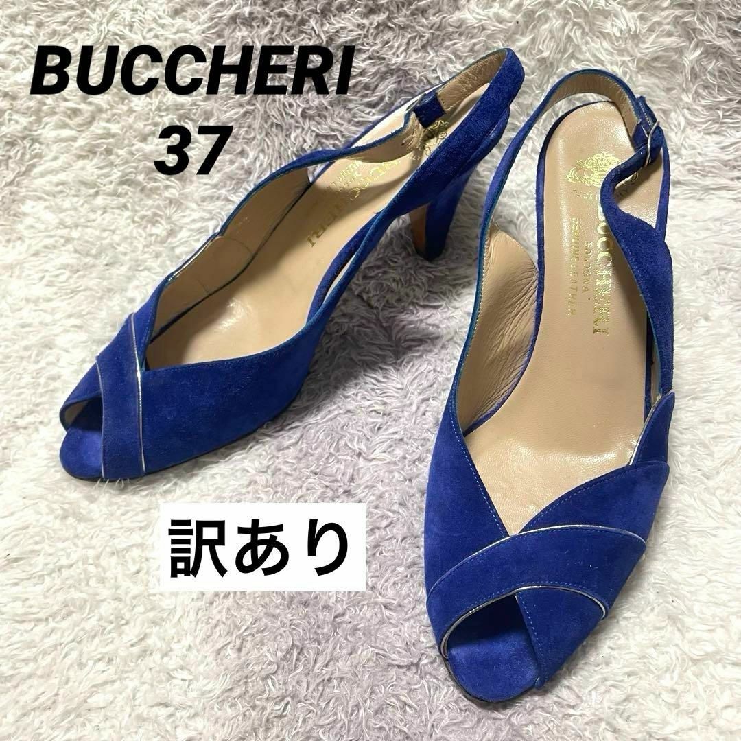 s628a BUCCHERI ブッケリー スウェードパンプス オープントゥヒール レディースの靴/シューズ(ハイヒール/パンプス)の商品写真