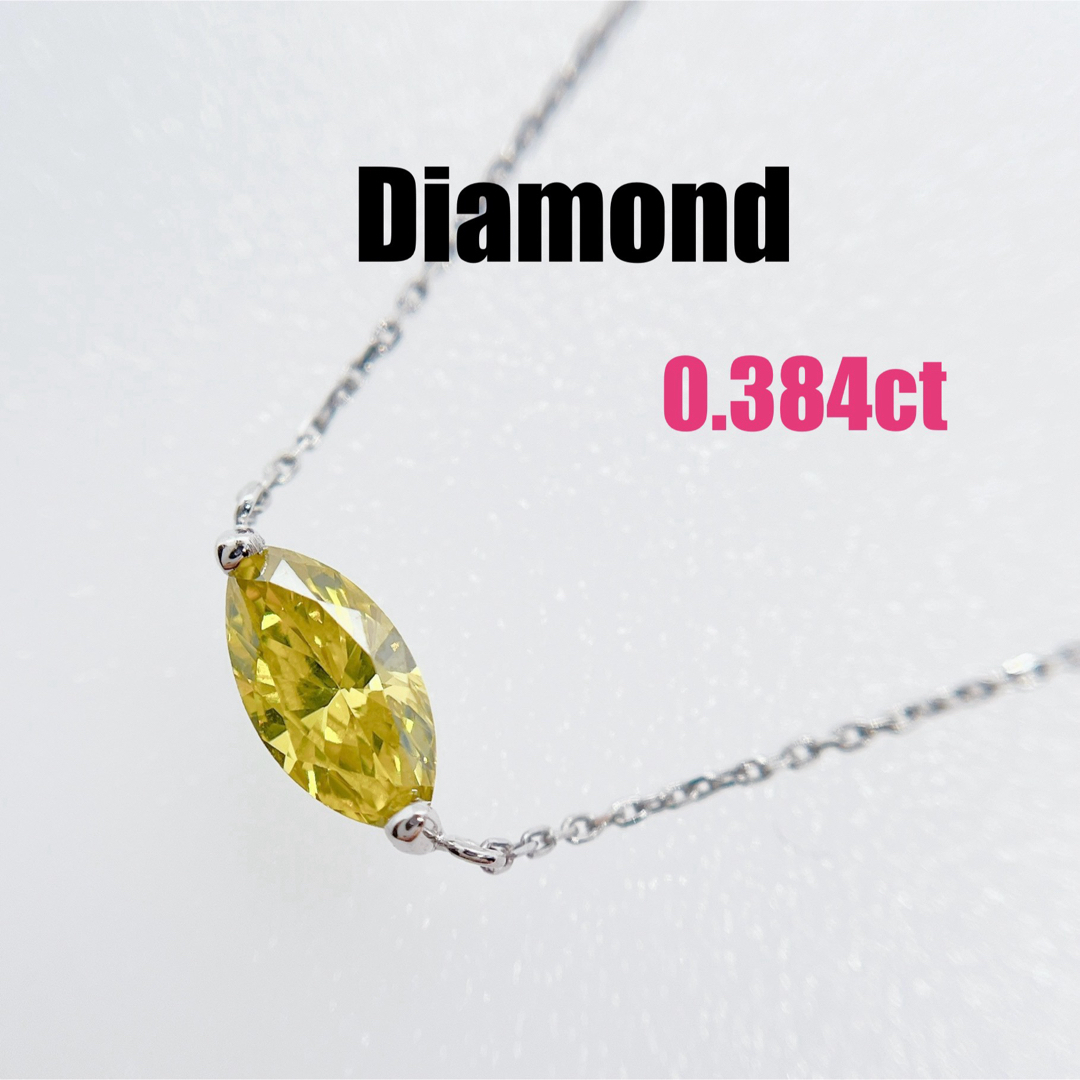 アクセサリー天然ダイヤモンド0.384ct　プラチナ　マーキスカットカット　ネックレス