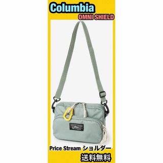 コロンビア(Columbia)の★新品 Columbia コロンビア プライスストリームショルダーケース バッグ(その他)