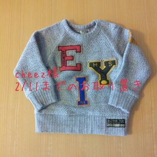 エフオーキッズ(F.O.KIDS)のF.O.KIDS ワッペントレーナー90(その他)