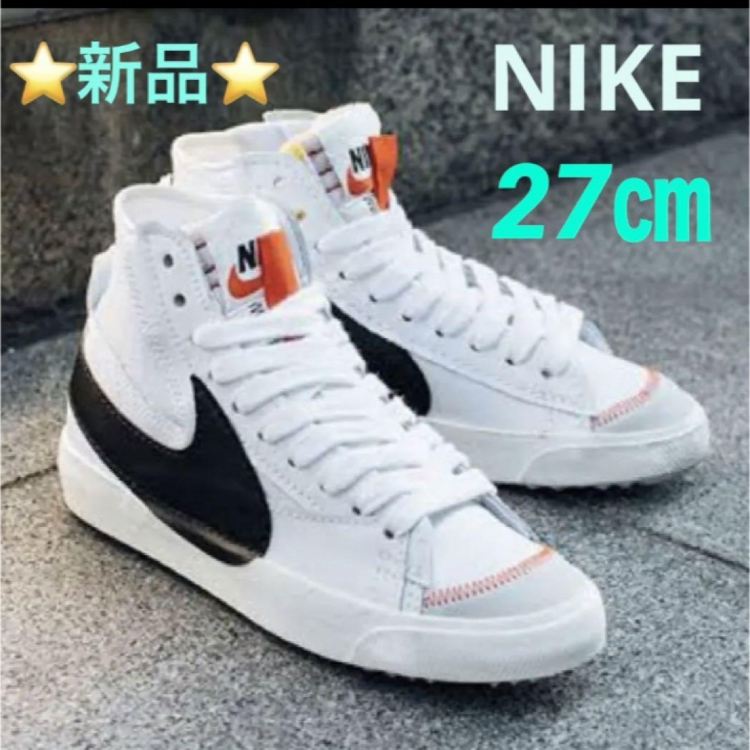 NIKE - ⭐️新品⭐️ NIKE BLAZER MID '77 JUMBO 27㎝の通販 by ミント