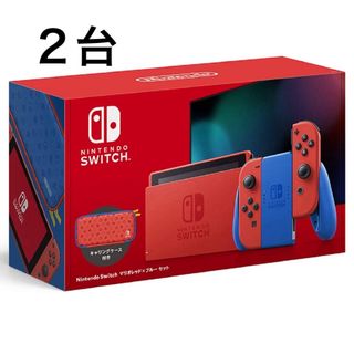 ニンテンドースイッチ(Nintendo Switch)の【新品未開封】 Nintendo Switch マリオレッド×ブルーセット(家庭用ゲーム機本体)