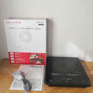 ドリテック フラットIH調理器 ブラック DI-106BK2(その他)