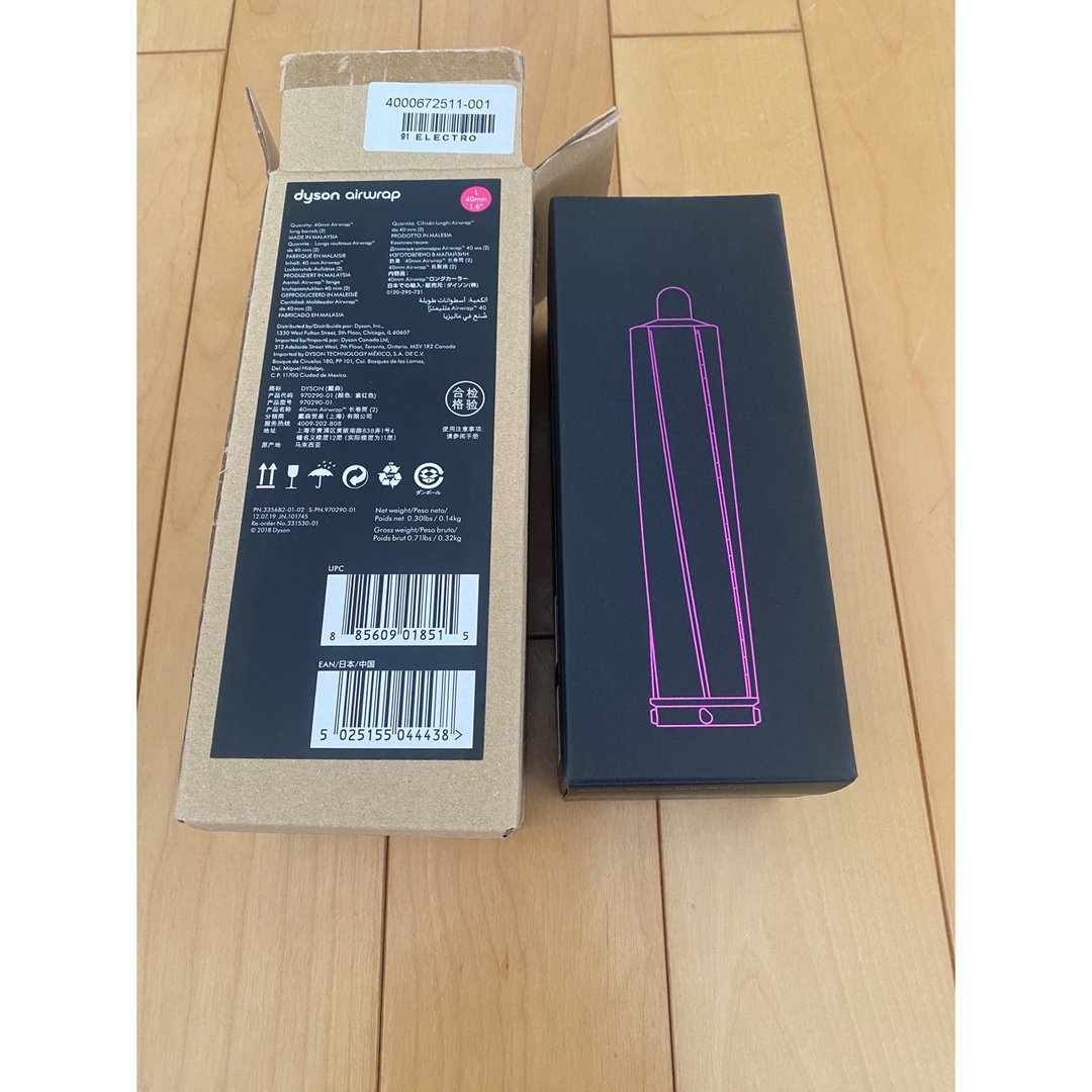 Dyson(ダイソン)のダイソン エアラップ スタイラー　ロングカーラー 40mm スマホ/家電/カメラの美容/健康(ドライヤー)の商品写真