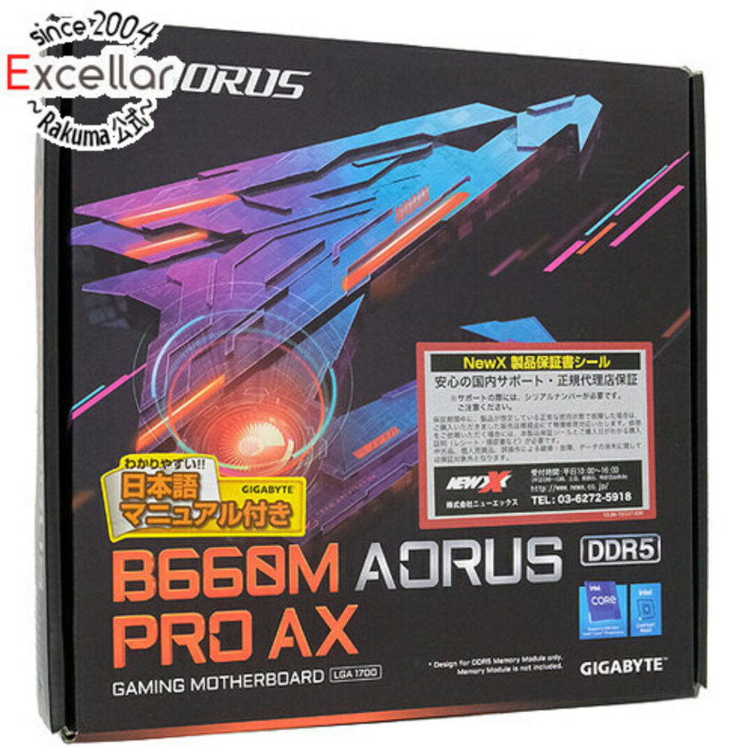 GIGABYTE(ギガバイト)のGIGABYTE　MicroATXマザーボード B660M AORUS PRO AX　Rev.1.x　LGA1700 元箱あり スマホ/家電/カメラのPC/タブレット(PCパーツ)の商品写真