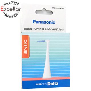 パナソニック(Panasonic)のPanasonic　替えブラシ やわらか歯間ブラシ カートリッジ10本入 ブラシネック1本入　EW0945-W　白(歯ブラシ/歯みがき用品)