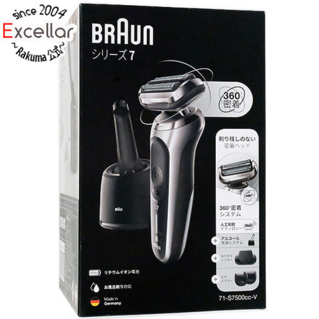 新品訳あり(箱きず・やぶれ)】 Braun シェーバー シリーズ7 新品訳あり(箱きず・やぶれ)】 Braun シェーバー シリーズ7