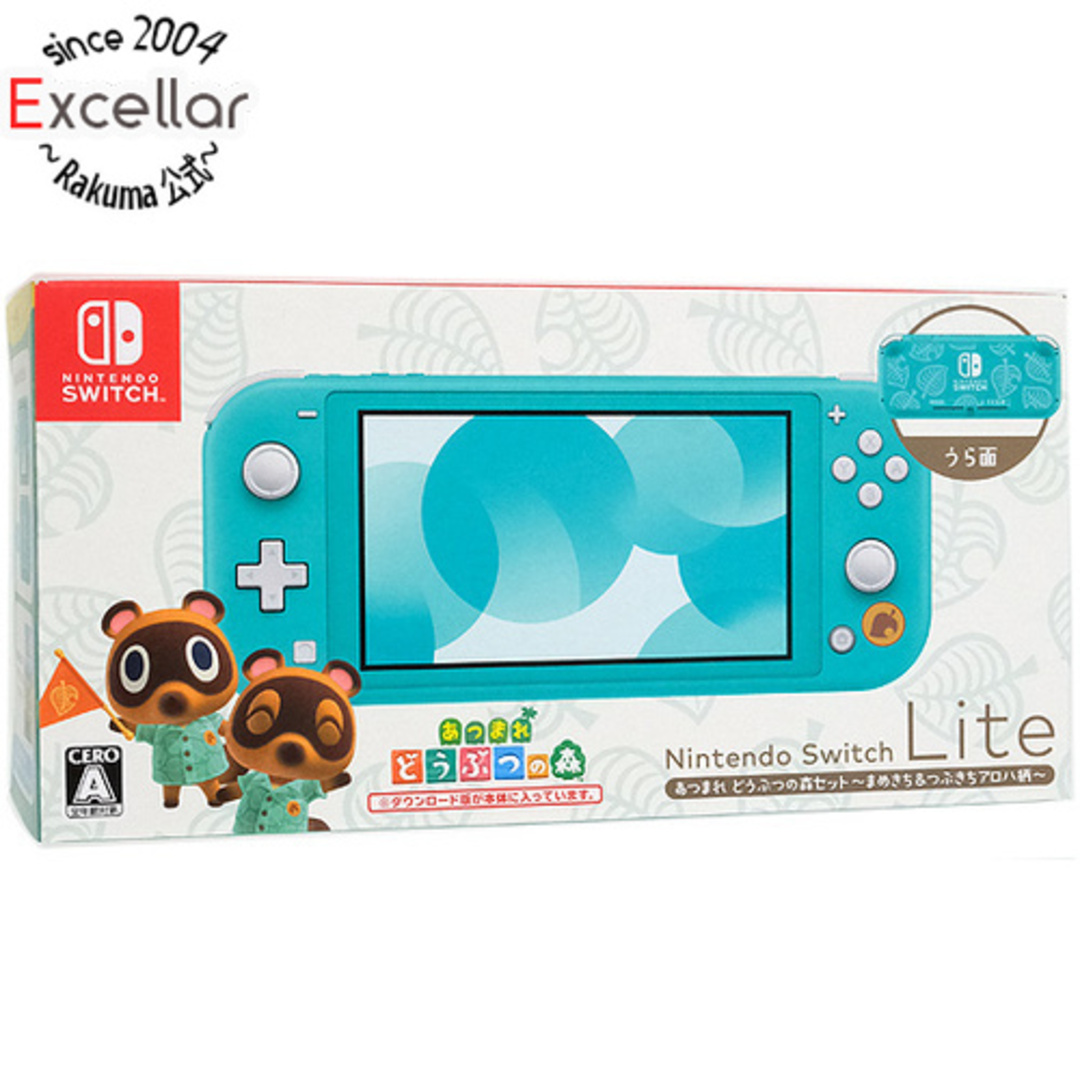 型番任天堂　Nintendo Switch Lite あつまれ どうぶつの森セット ～まめきち＆つぶきちアロハ柄～　HDH-S-BCZGB　未使用