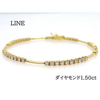 デビアス(DE BEERS)のまー様専用 LINE ダイヤモンド1.50ct ブレスレット イエローゴールド(ブレスレット/バングル)