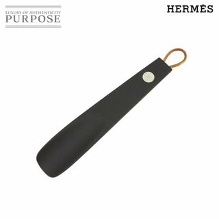 エルメス(Hermes)の未使用 展示品 エルメス HERMES セリエ シューホーン ショート 靴ベラ ウッド レザー ダークブラウン シルバー 金具 VLP 90218676(その他)