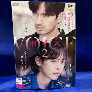 韓国ドラマ 「ボイス2～112の奇跡～ 」レンタル落ちDVD 全10巻(TVドラマ)