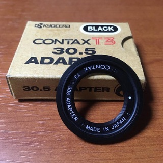 CONTAX T3用 30.5 アダプター ブラック コンタックス