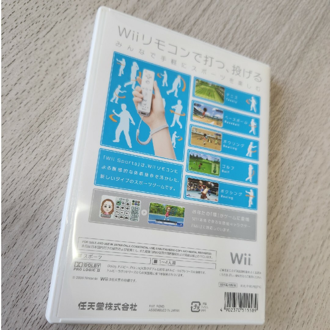 任天堂(ニンテンドウ)の任天堂  Wiiスポーツ エンタメ/ホビーのゲームソフト/ゲーム機本体(家庭用ゲームソフト)の商品写真