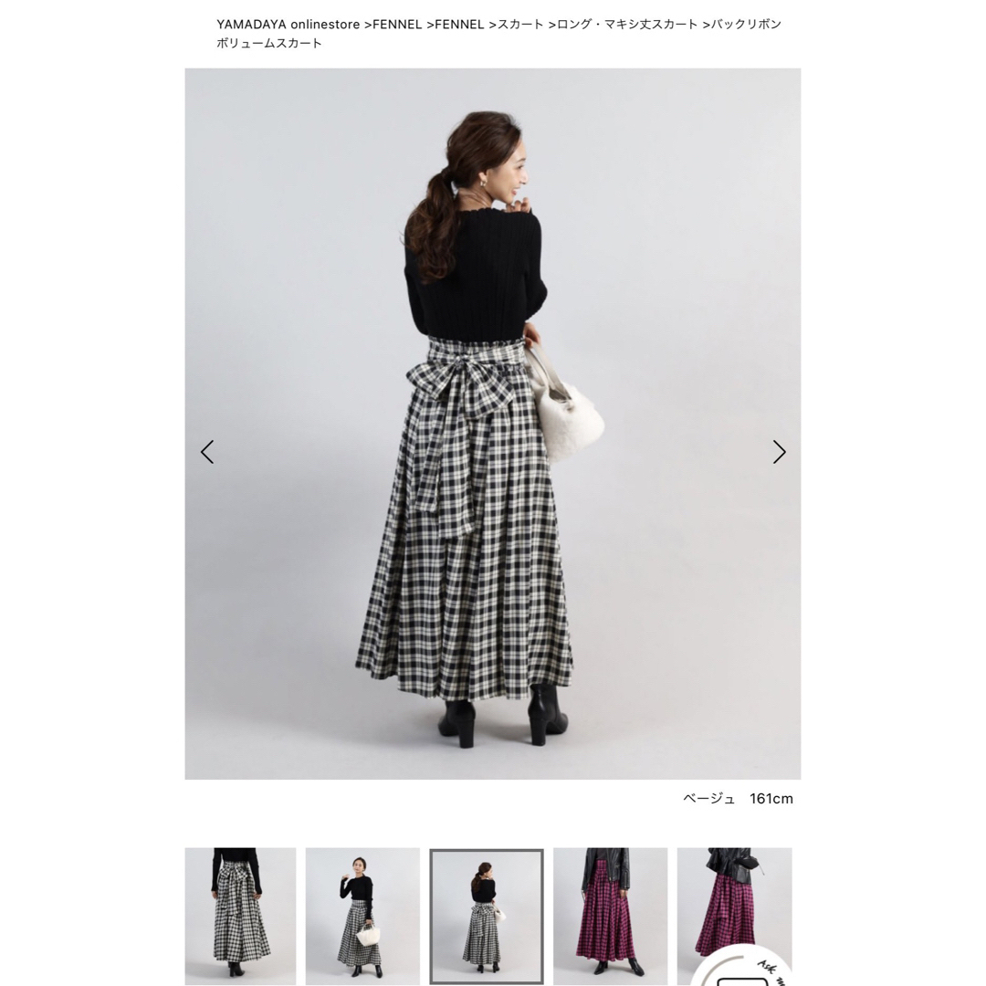 【新品・未使用品・タグ付き】YAMADAYA バックリボンボリュームスカート レディースのスカート(ロングスカート)の商品写真