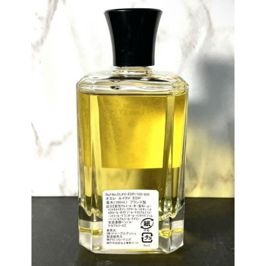 【新品未使用品】Oriza L. Legrandオエレ ルイXV perfume