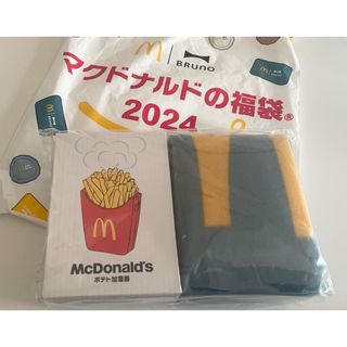 ブルーノ(BRUNO)のマクドナルド 福袋 2024 ブルーノ マック マクド BRUNO(ノベルティグッズ)