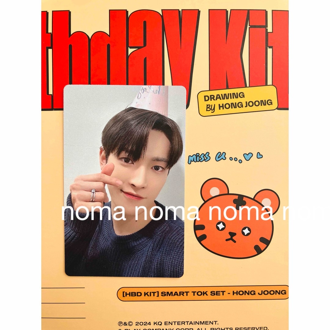 ATEEZ ホンジュン Birthday Kit センイルMD トレカ の通販 by ATEEZ ホンジュン Birthday Kit センイルMD トレカ の通販 by